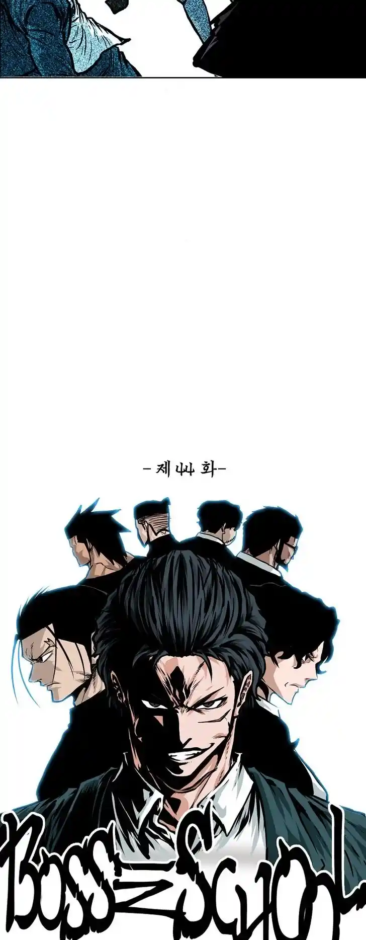 Boss in School Ch.162