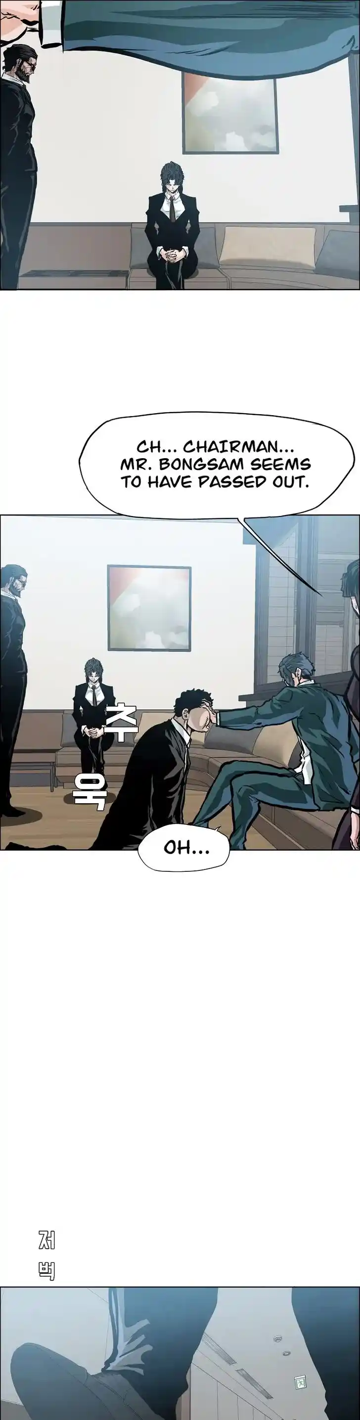 Boss in School Ch.162