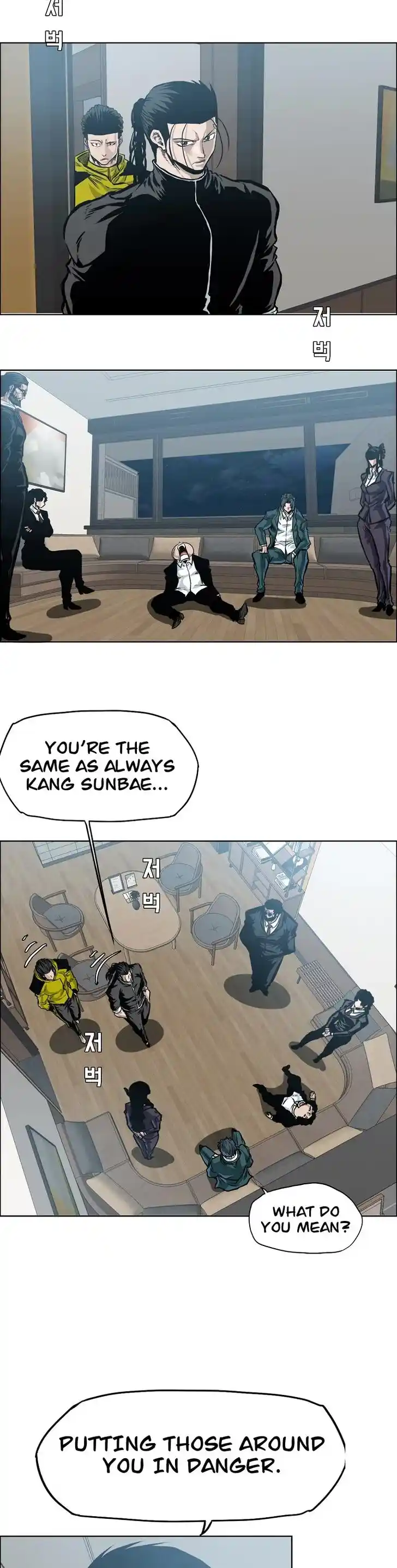 Boss in School Ch.162