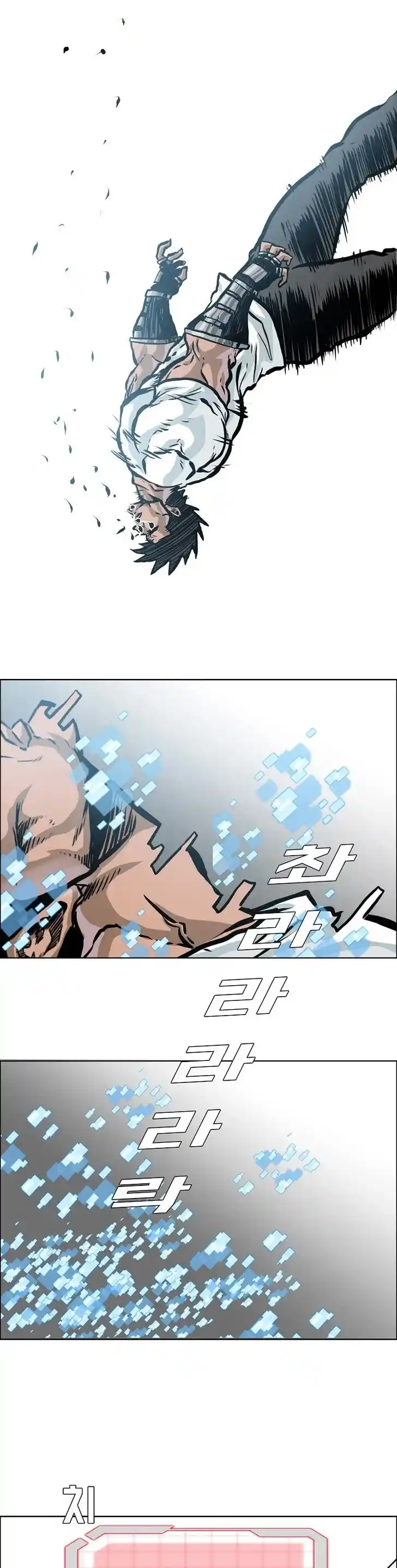 Boss in School Ch.163