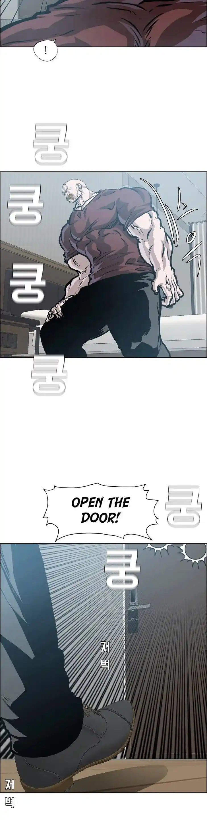 Boss in School Ch.163