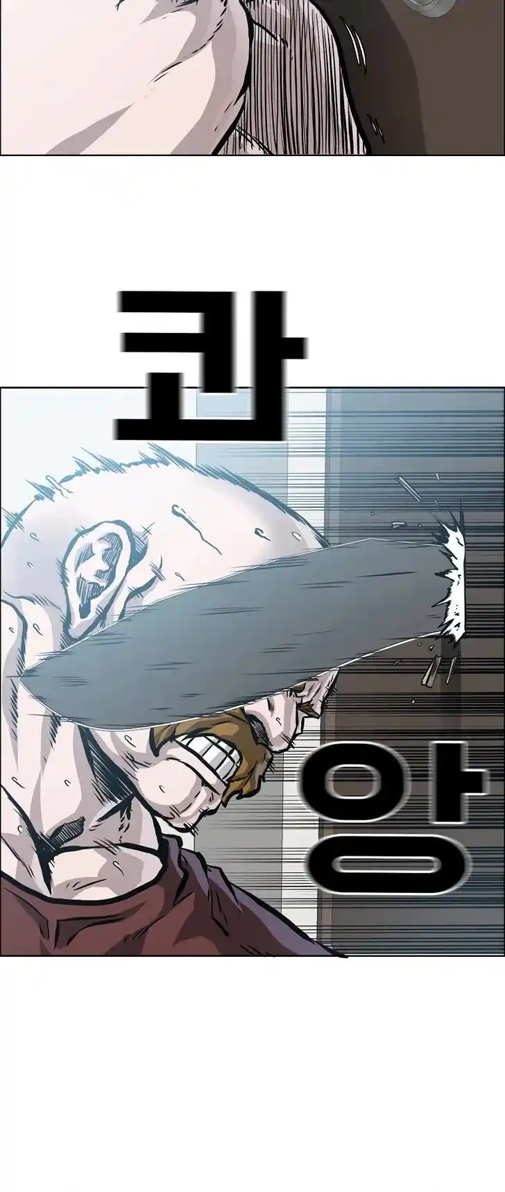 Boss in School Ch.163