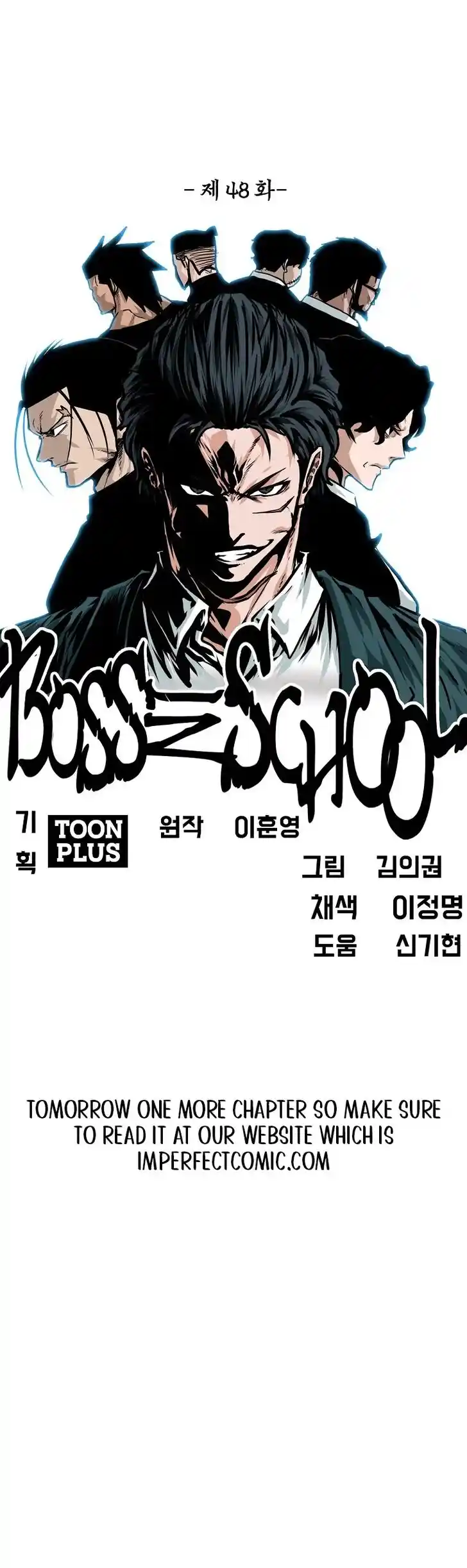 Boss in School Ch.166