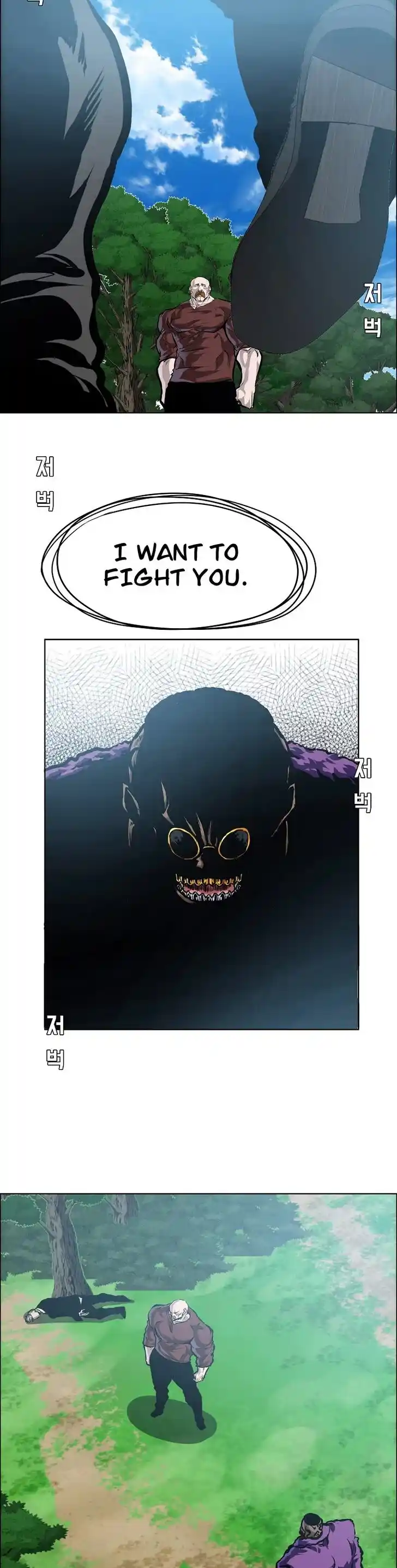 Boss in School Ch.166