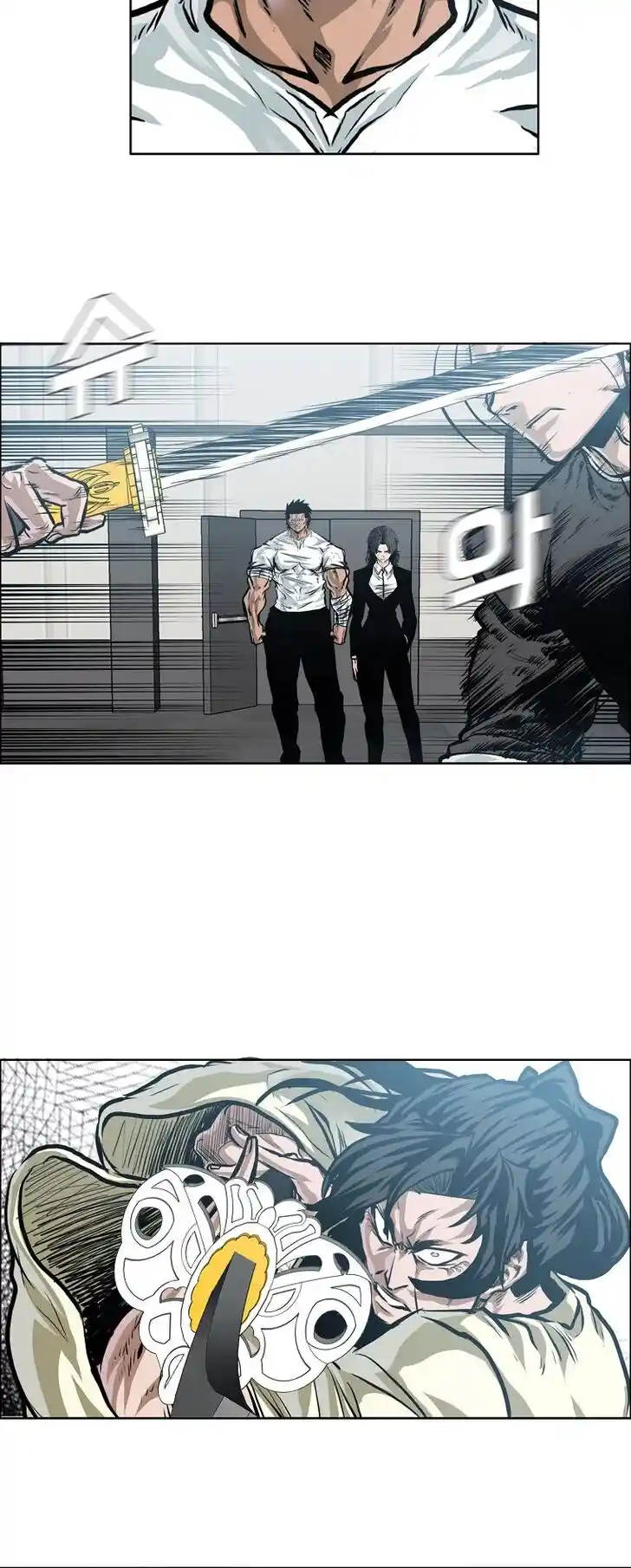 Boss in School Ch.166