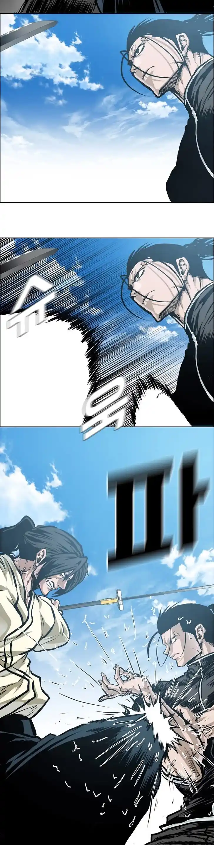 Boss in School Ch.166