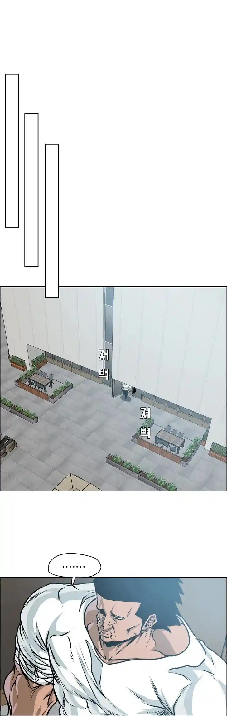 Boss in School Ch.166