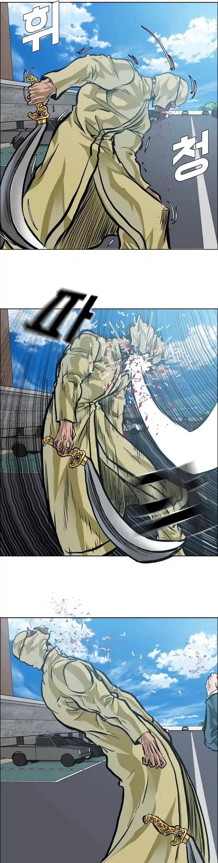 Boss in School Ch.166