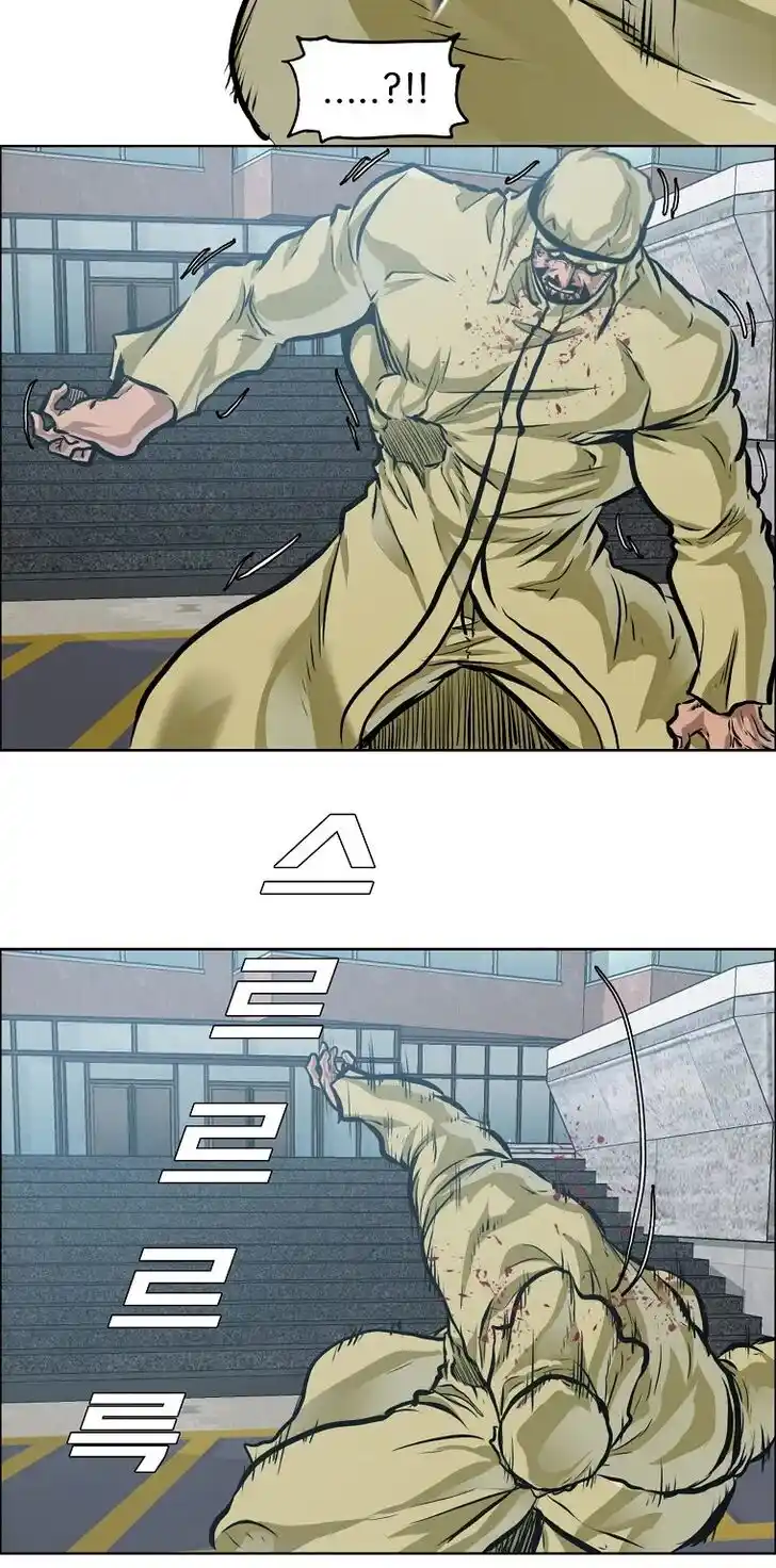 Boss in School Ch.166