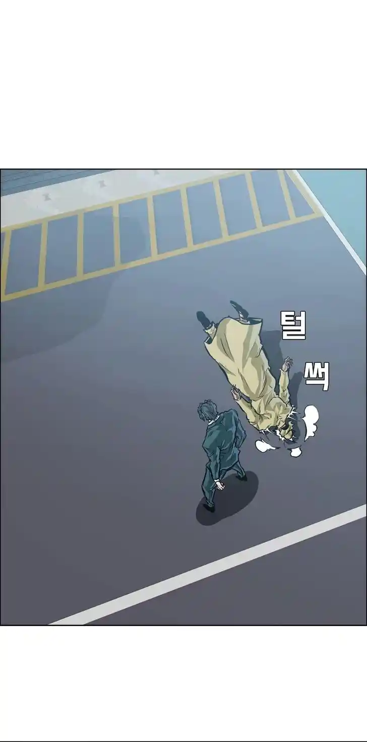 Boss in School Ch.166