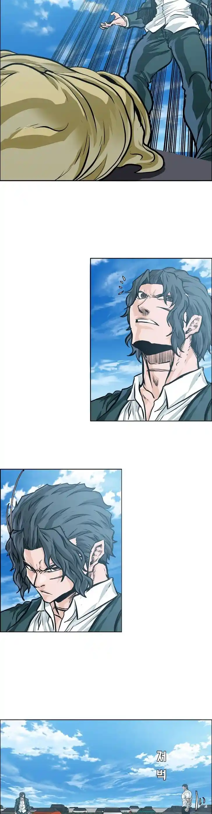 Boss in School Ch.166