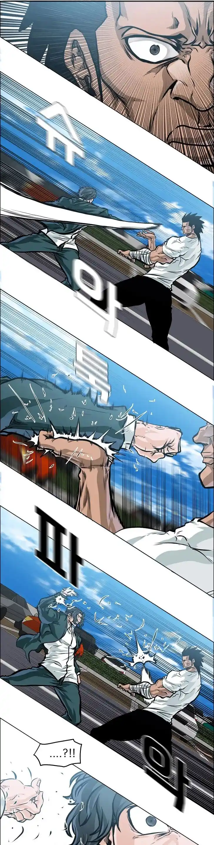 Boss in School Ch.167