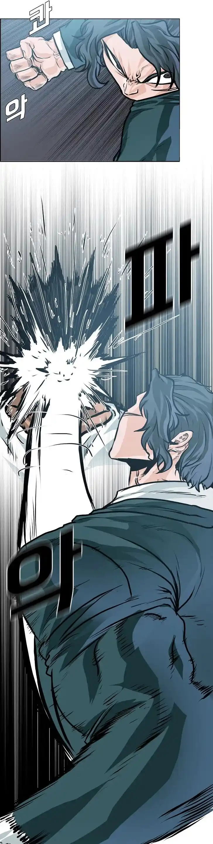 Boss in School Ch.167