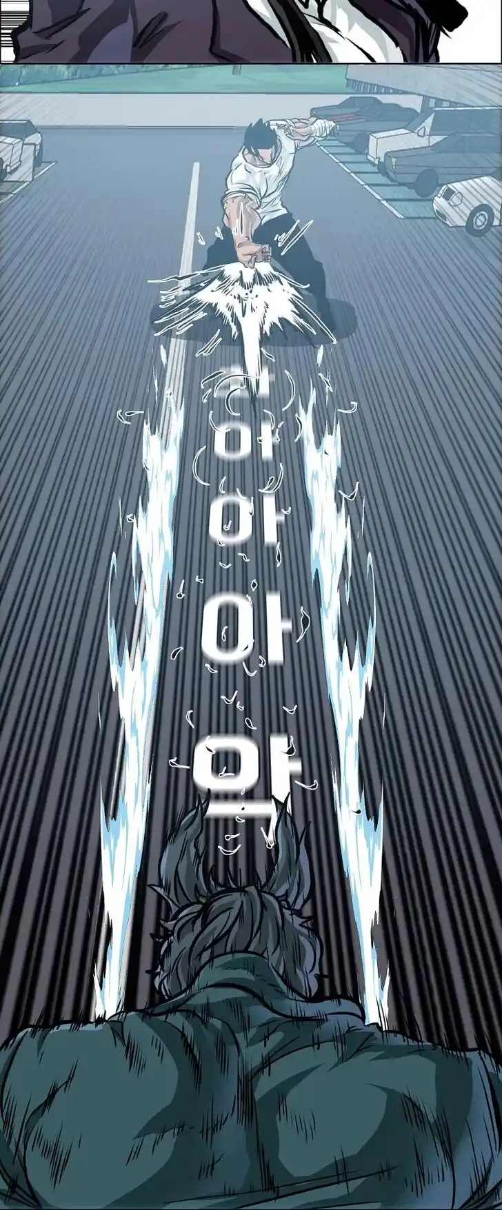 Boss in School Ch.167