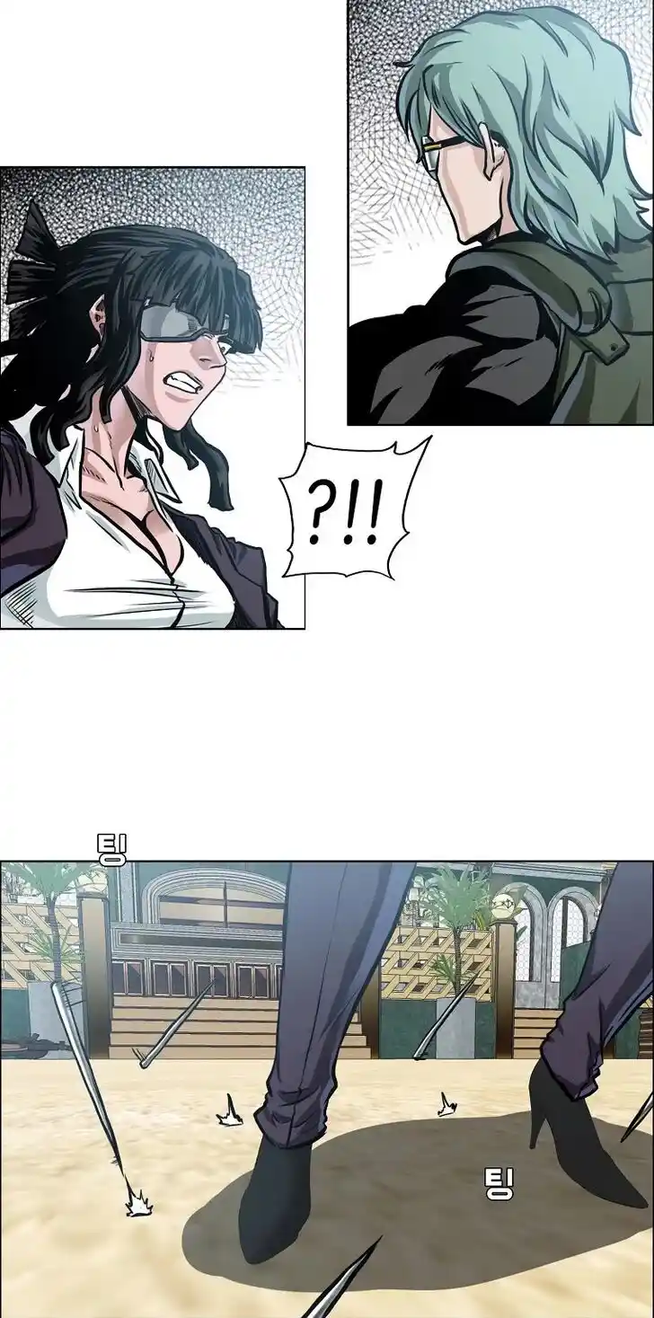 Boss in School Ch.177