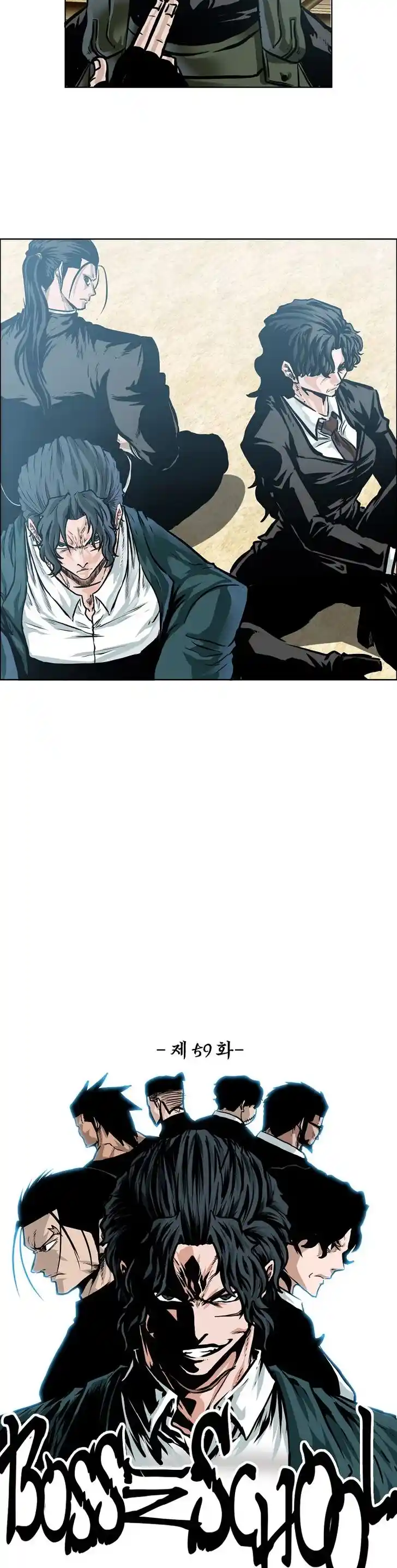 Boss in School Ch.177