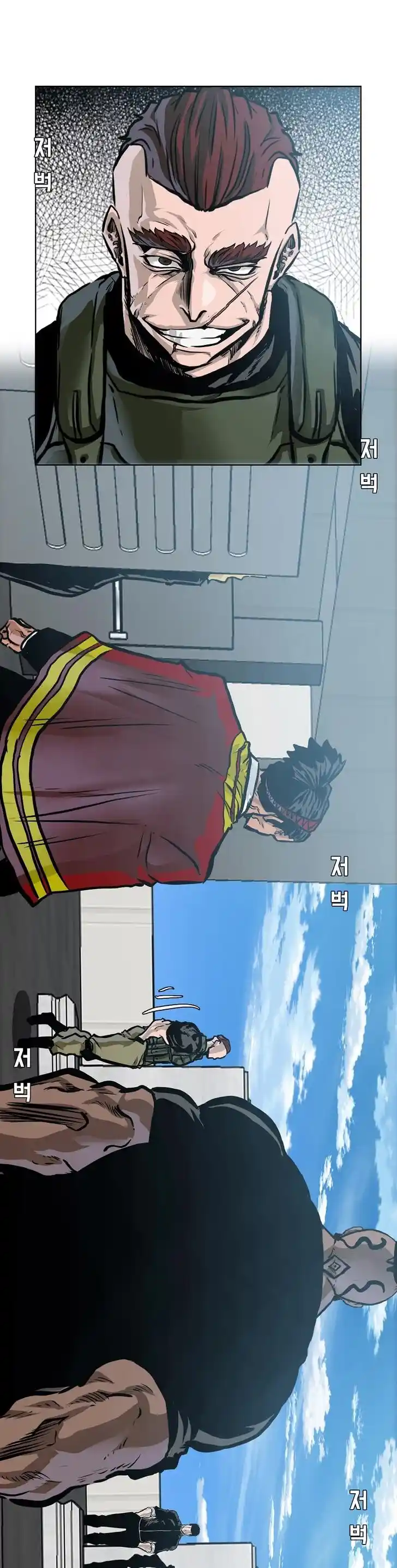 Boss in School Ch.177