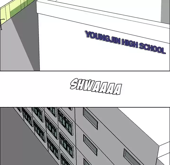 Boss in School ch.18