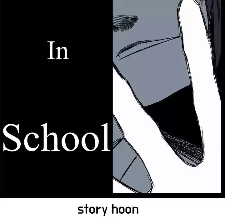 Boss in School ch.18