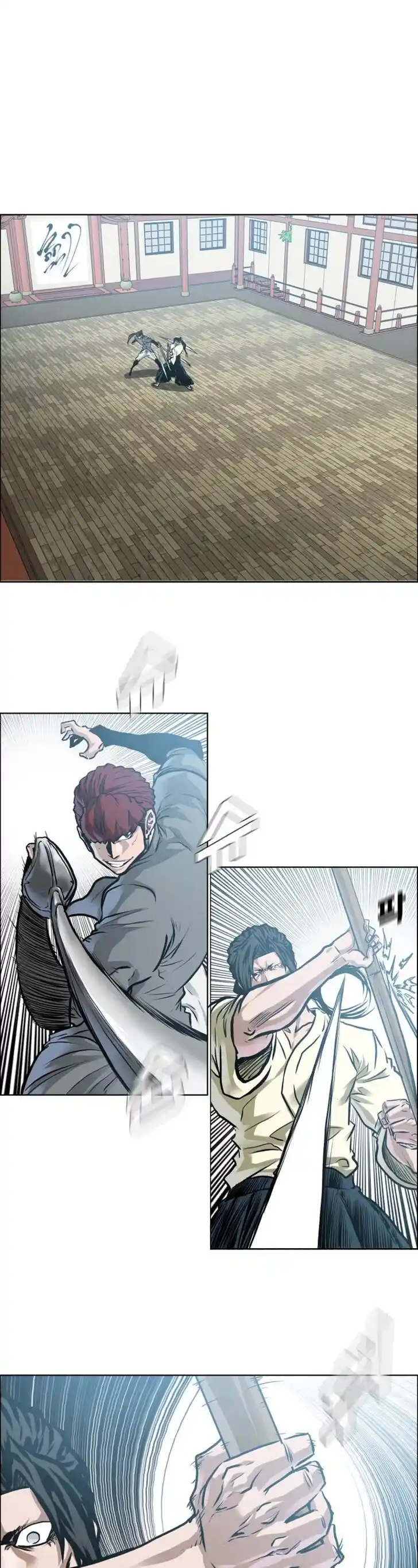 Boss in School Ch.184