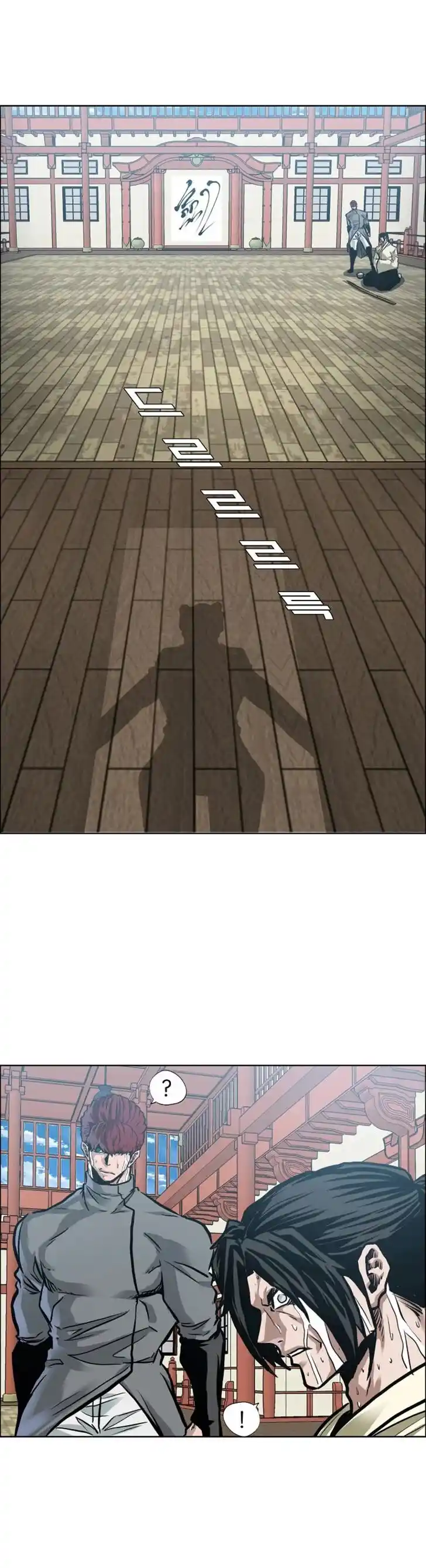 Boss in School Ch.184