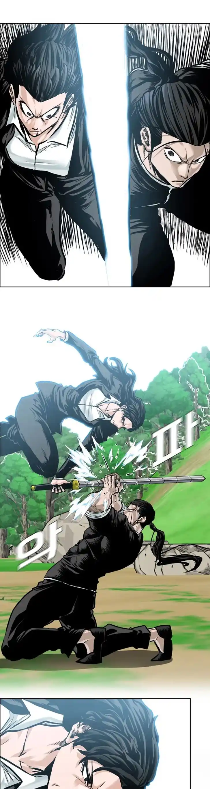 Boss in School Ch.184