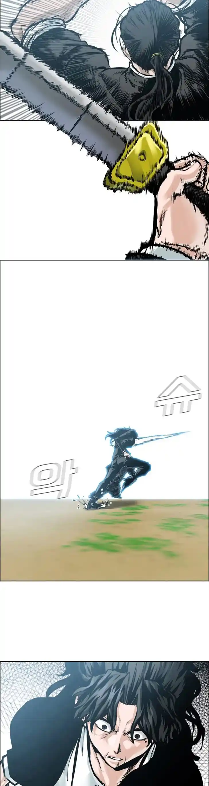 Boss in School Ch.184