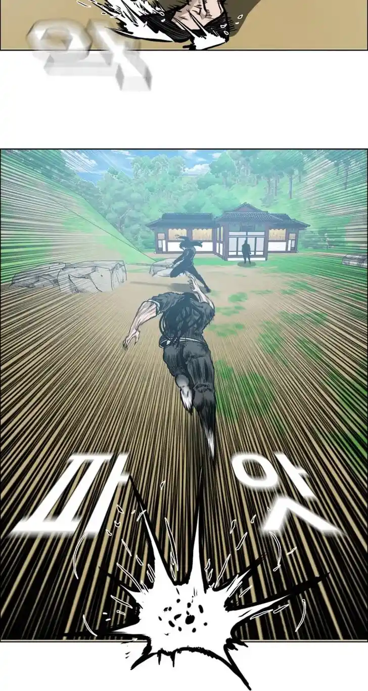 Boss in School Ch.184