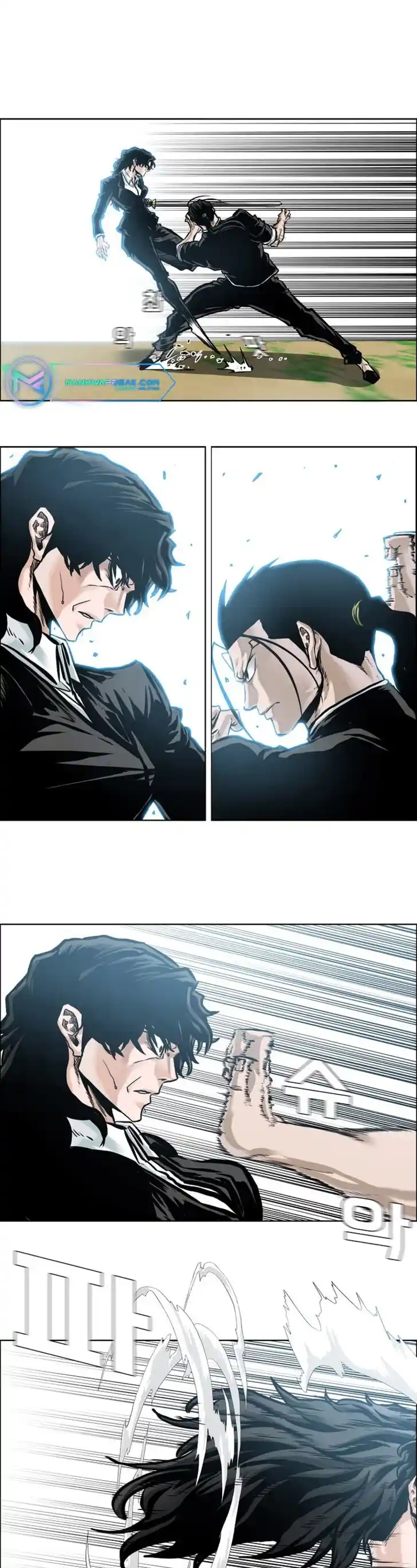 Boss in School Ch.184