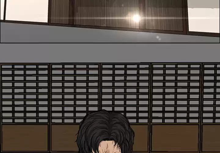 Boss in School ch.19