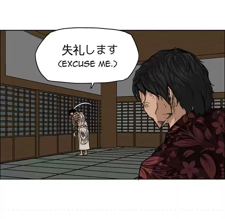 Boss in School ch.19