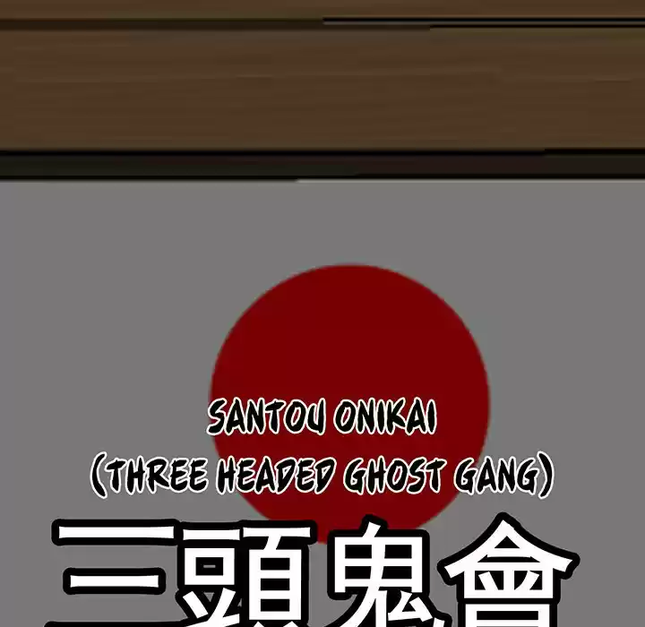 Boss in School ch.19