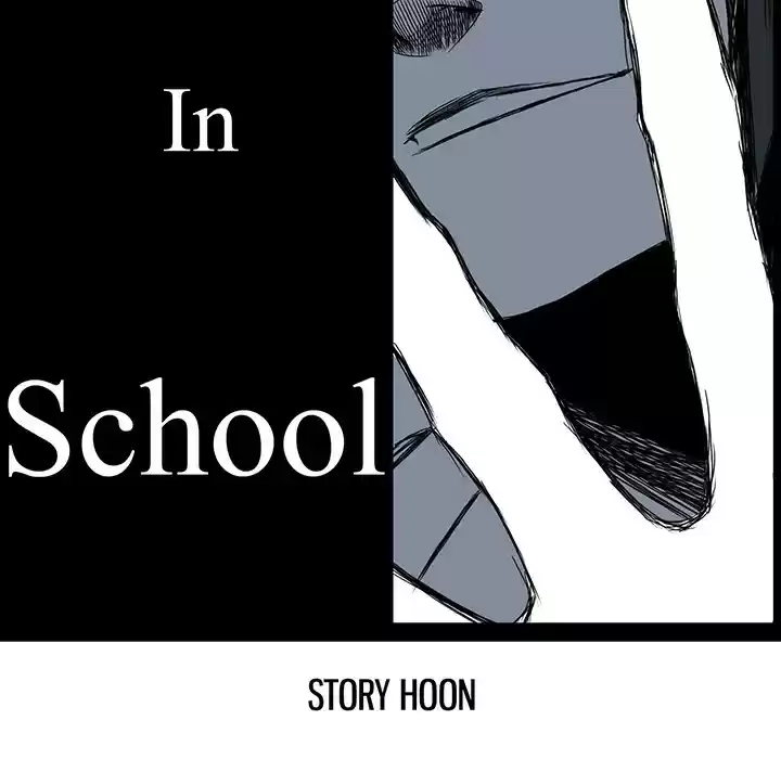 Boss in School ch.21