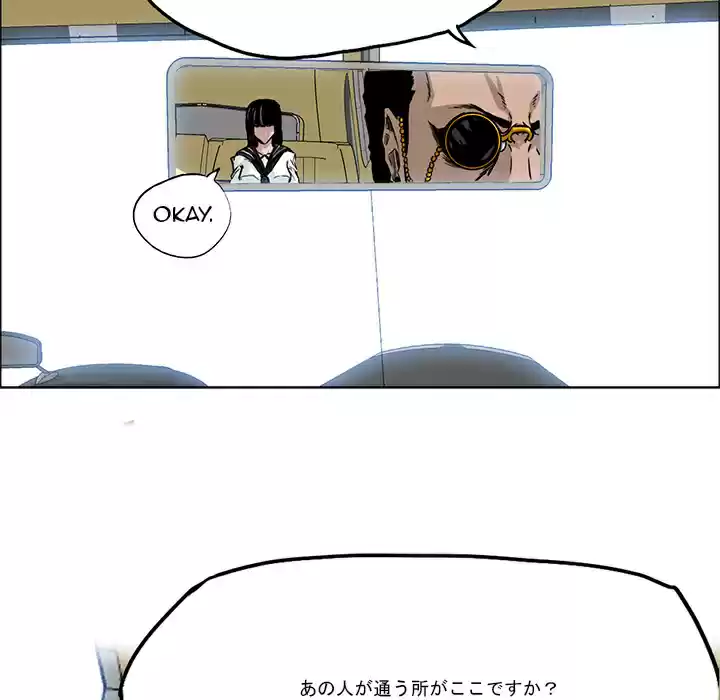 Boss in School ch.30