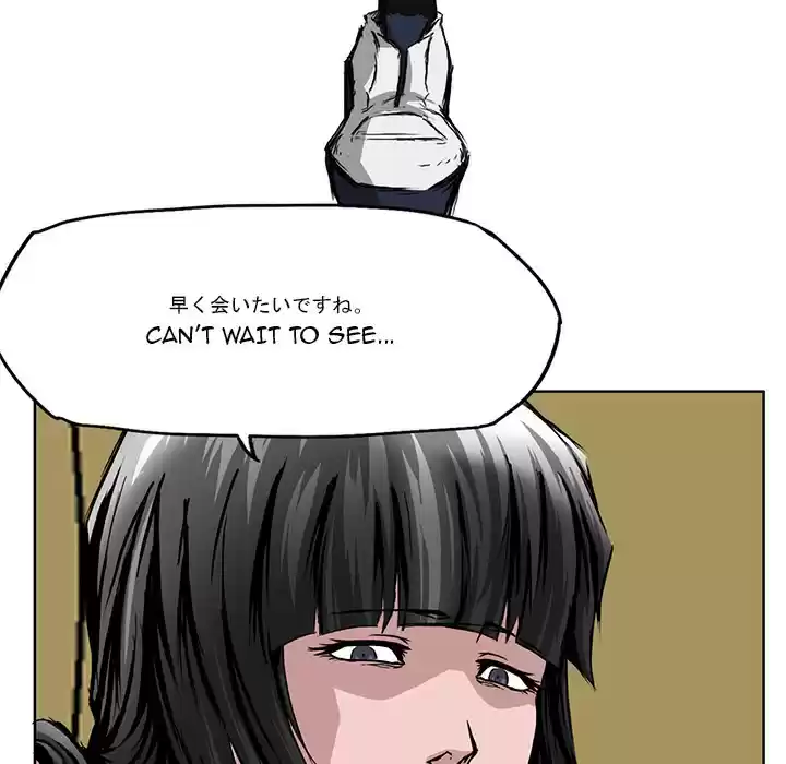 Boss in School ch.30