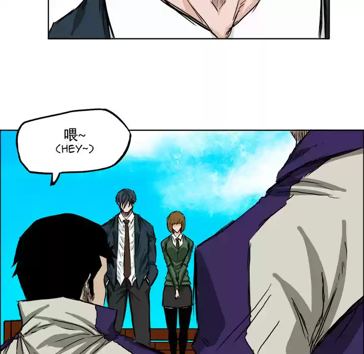 Boss in School ch.33