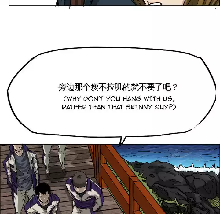 Boss in School ch.33