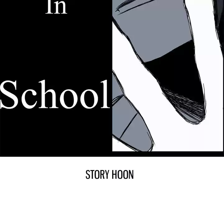 Boss in School ch.34