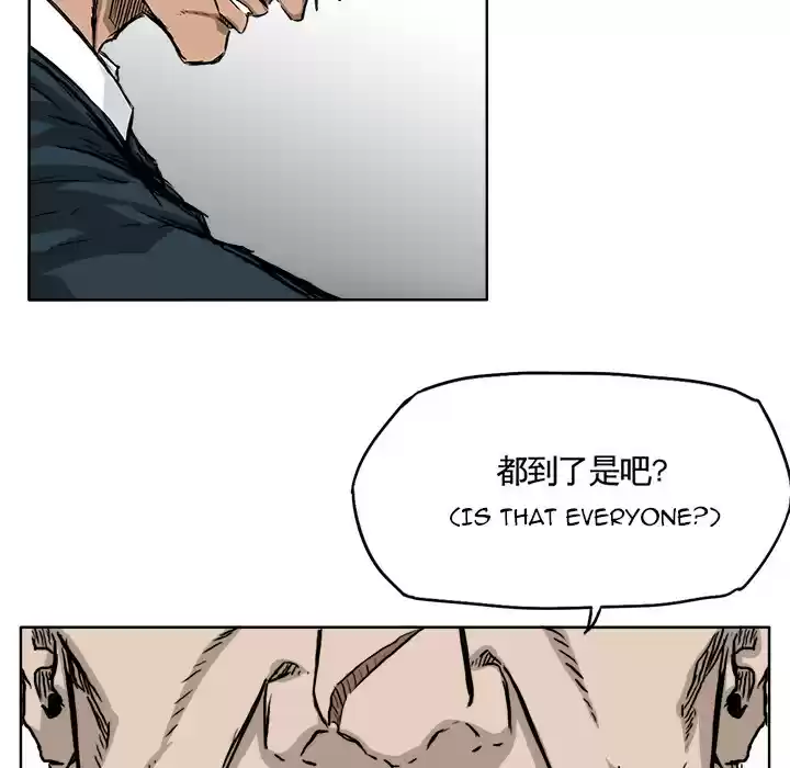 Boss in School ch.37