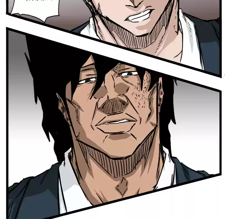 Boss in School ch.37