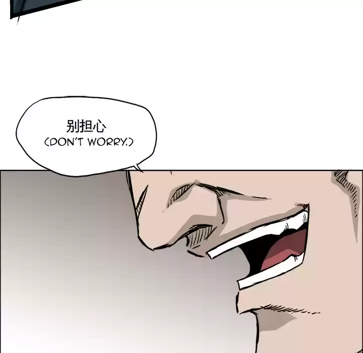 Boss in School ch.37