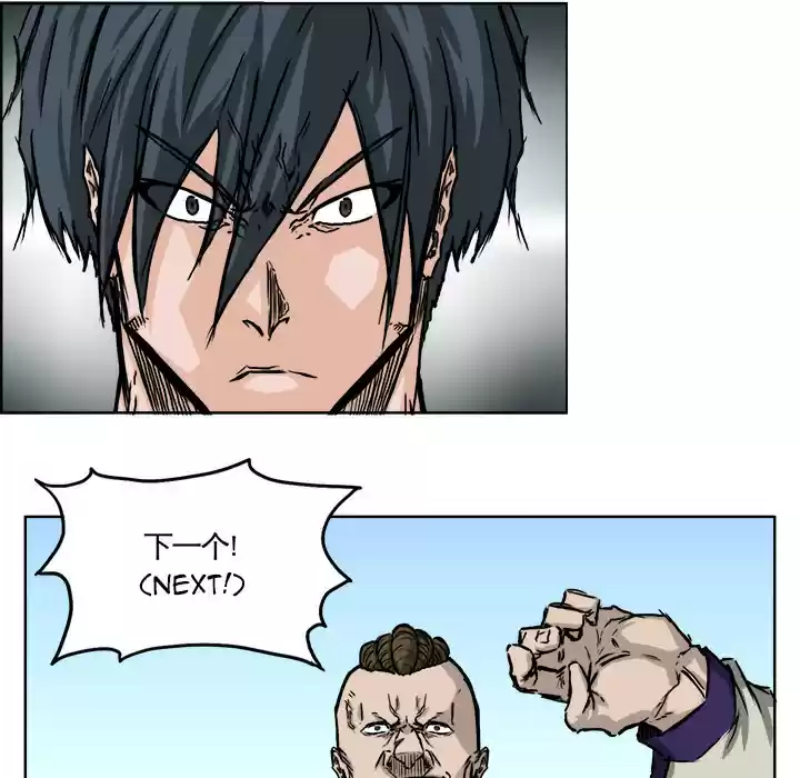 Boss in School ch.37