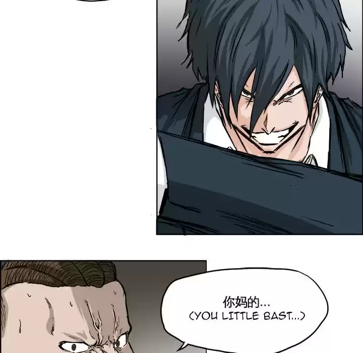 Boss in School ch.38