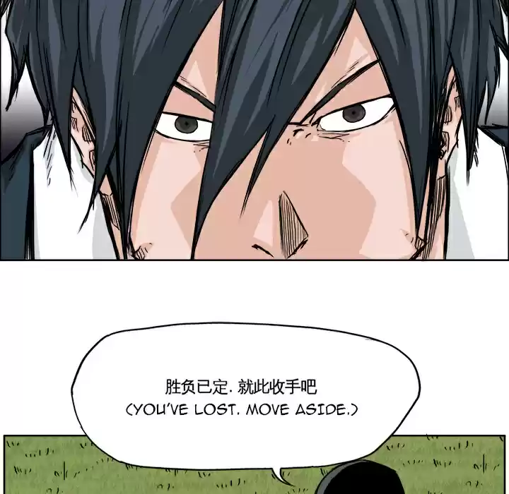 Boss in School ch.38