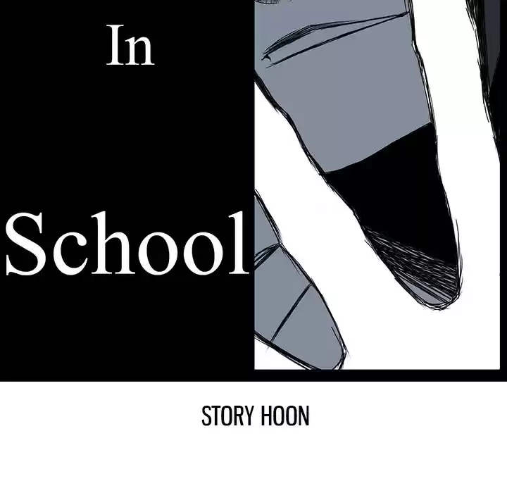 Boss in School ch.41