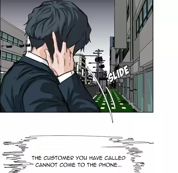 Boss in School ch.42