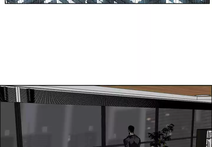 Boss in School ch.46