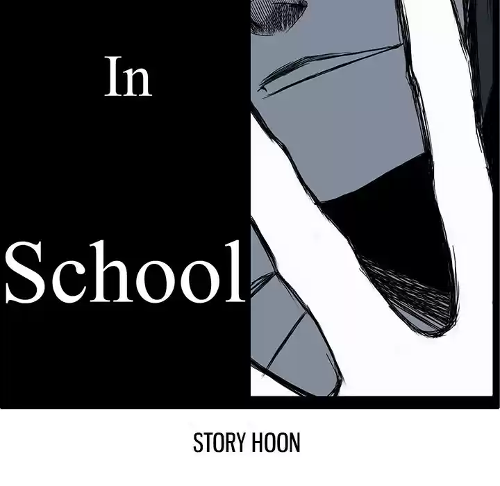 Boss in School ch.52