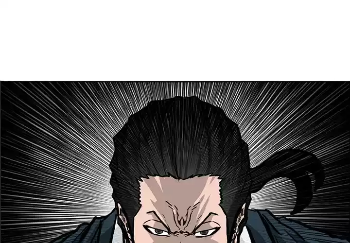 Boss in School ch.56