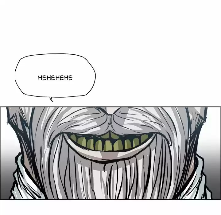 Boss in School Chapter 101